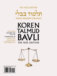 Picture of Koren Talmud Bavli Arakhin Travel Edition 33B (19a-34a) [Paperback]